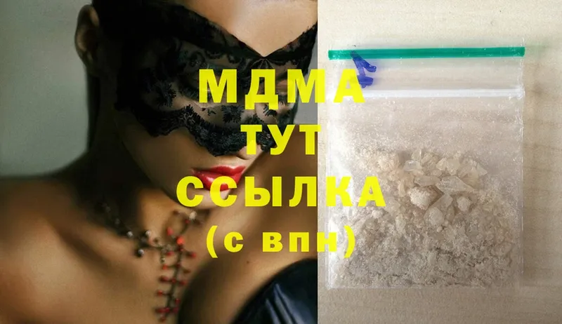 MDMA crystal  гидра ССЫЛКА  Мичуринск 